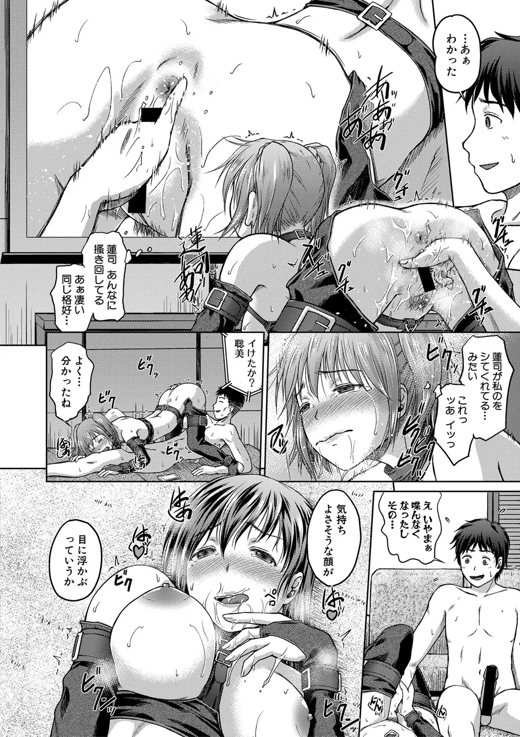 Page 328