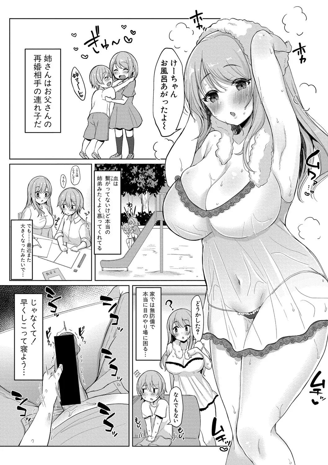 Page 340