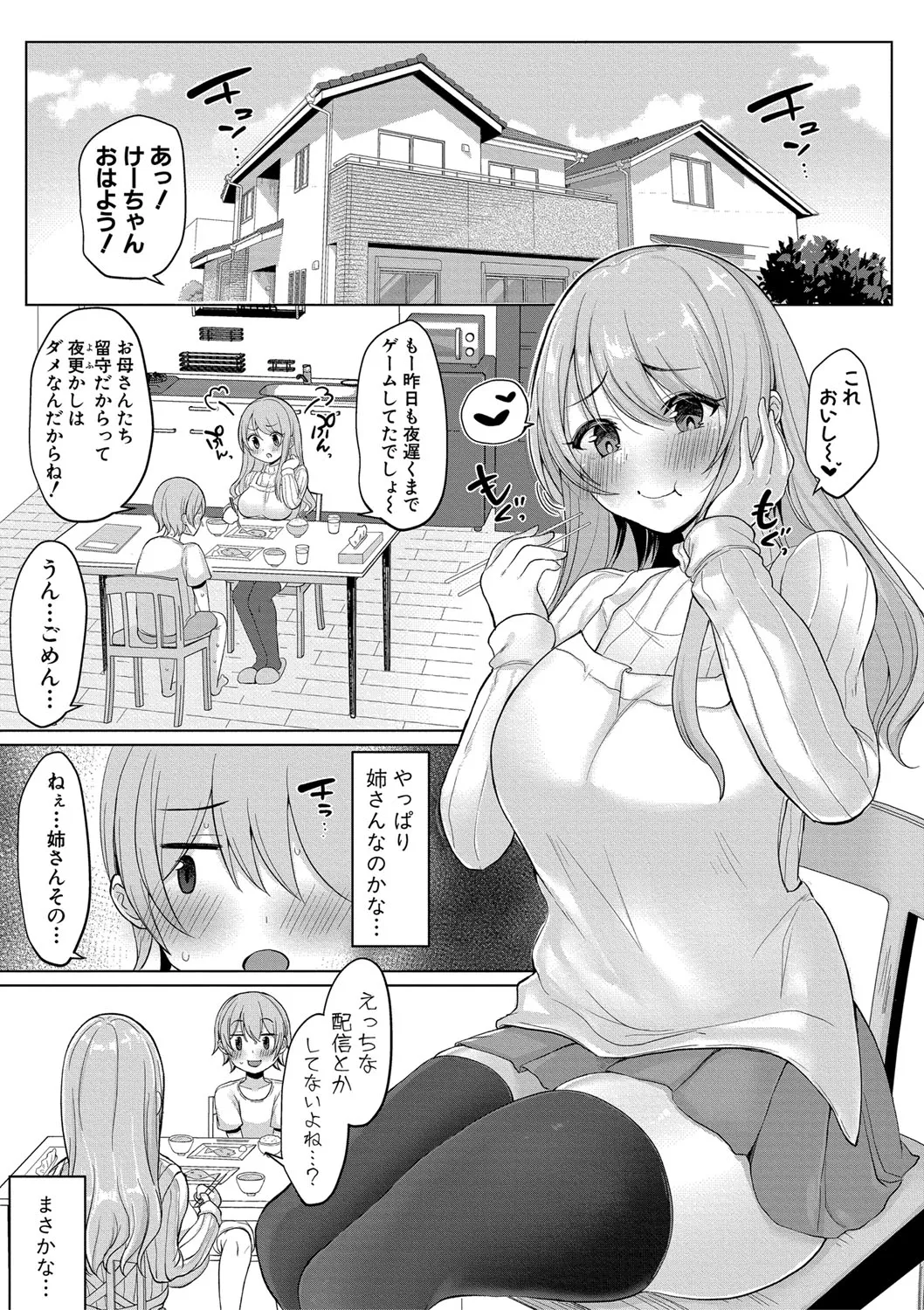 Page 345