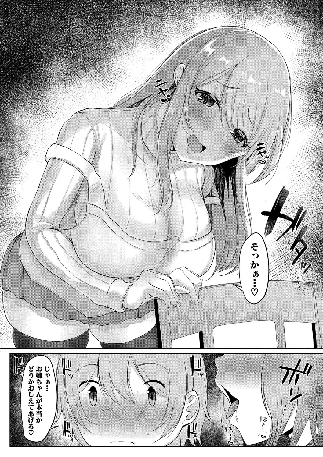 Page 346