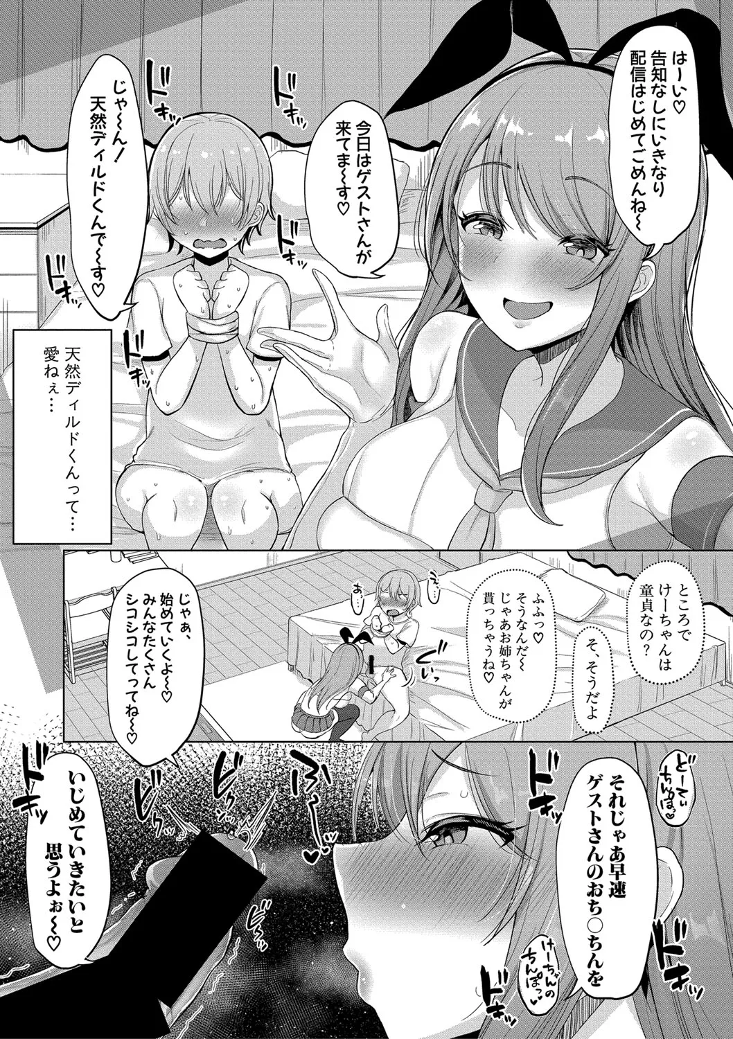Page 349