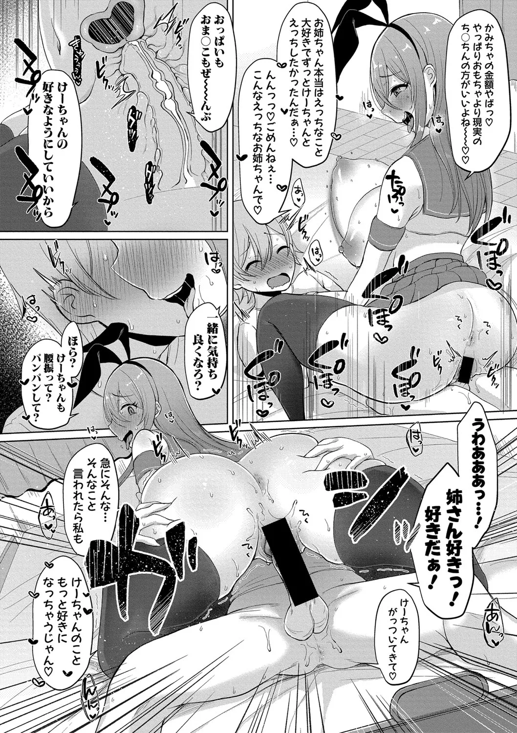 Page 360