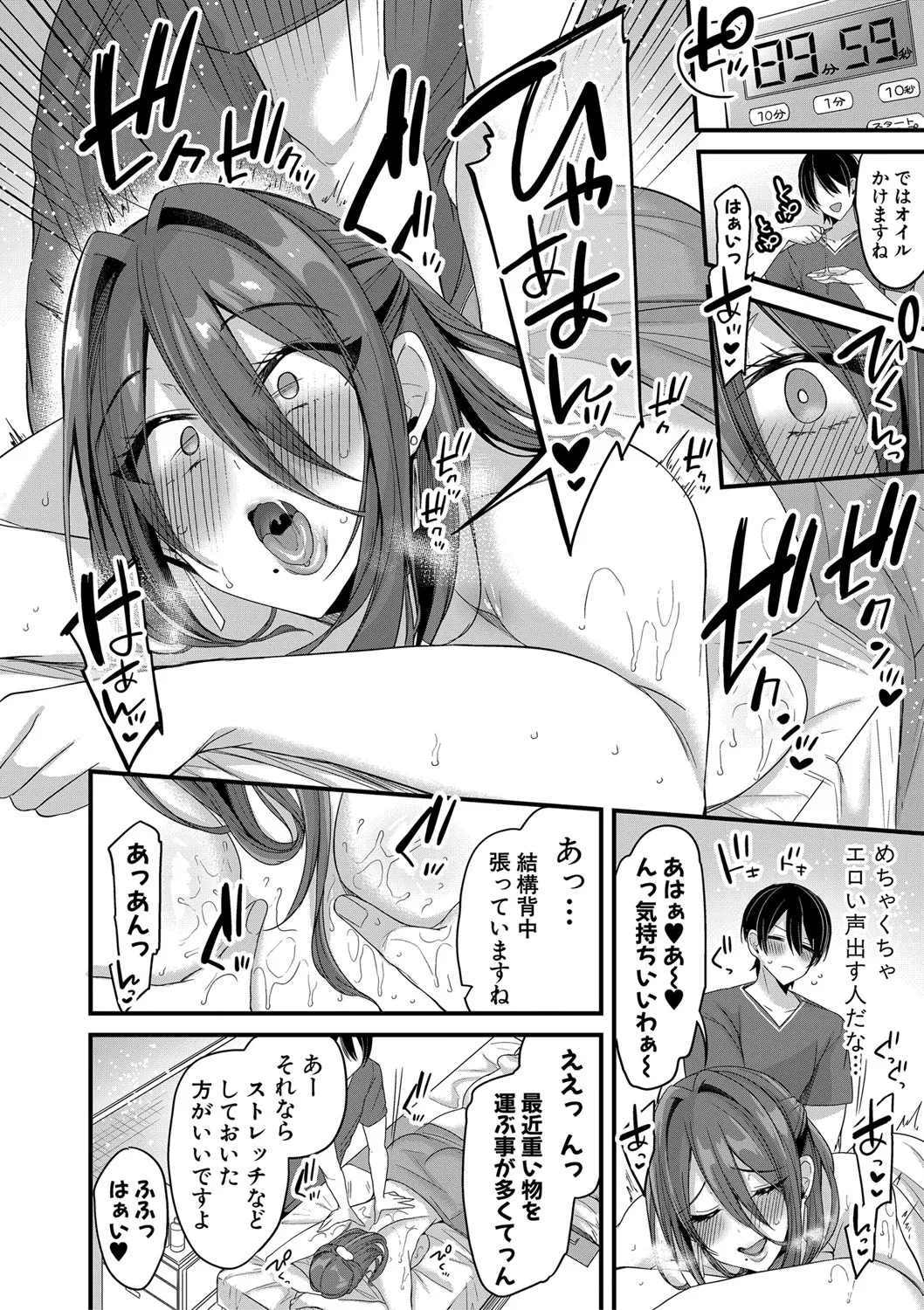 Page 368