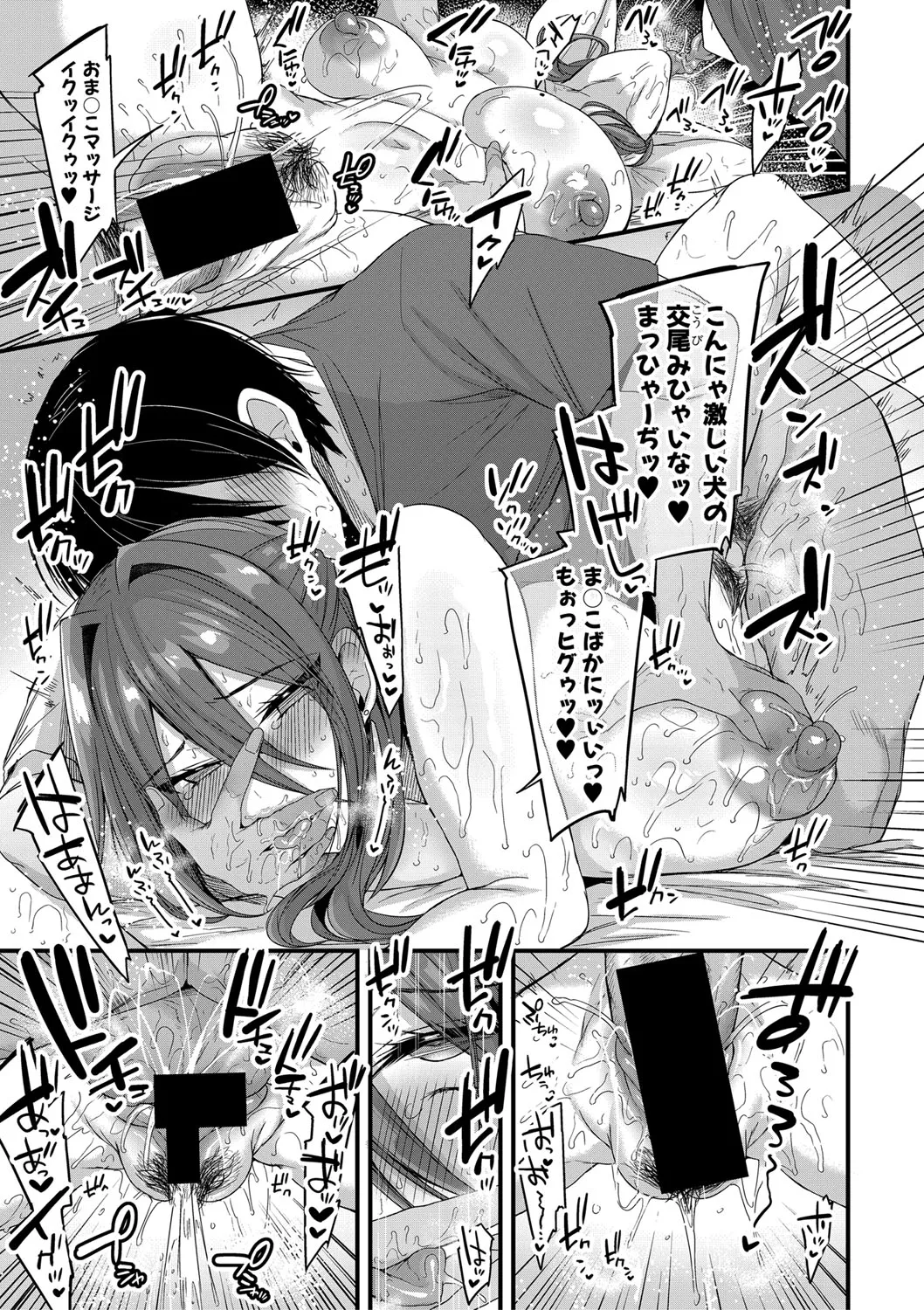 Page 385
