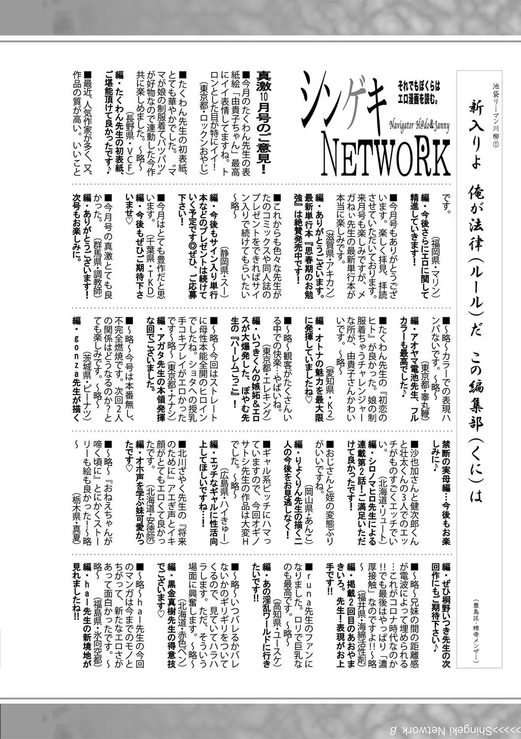 Page 390