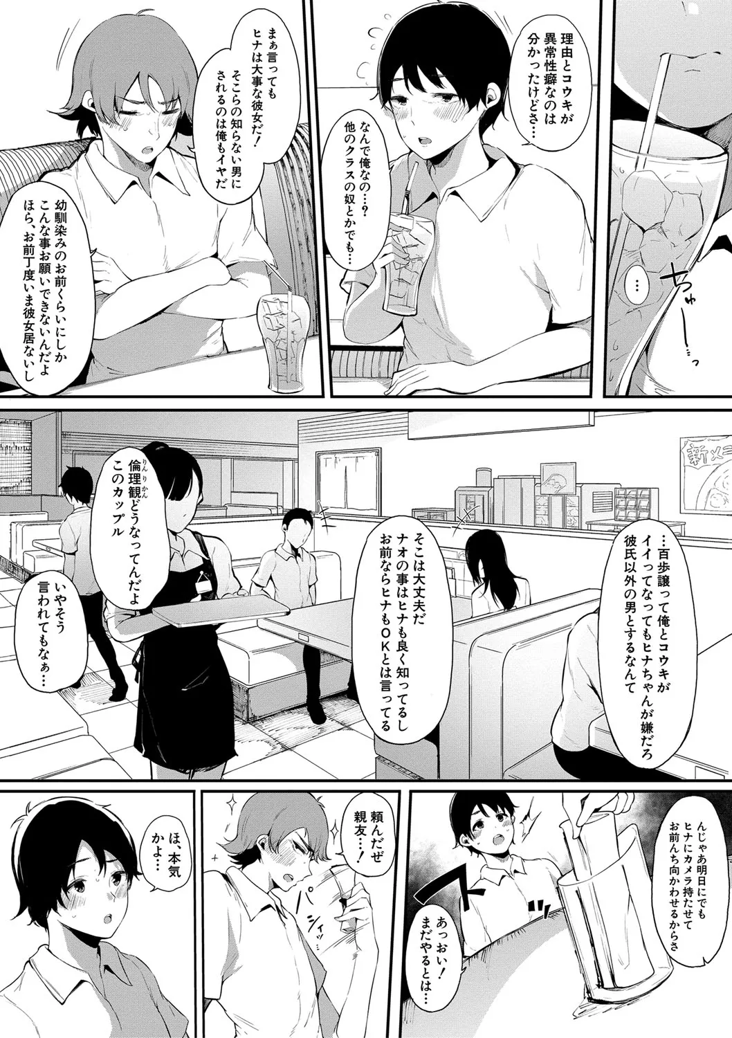 Page 115