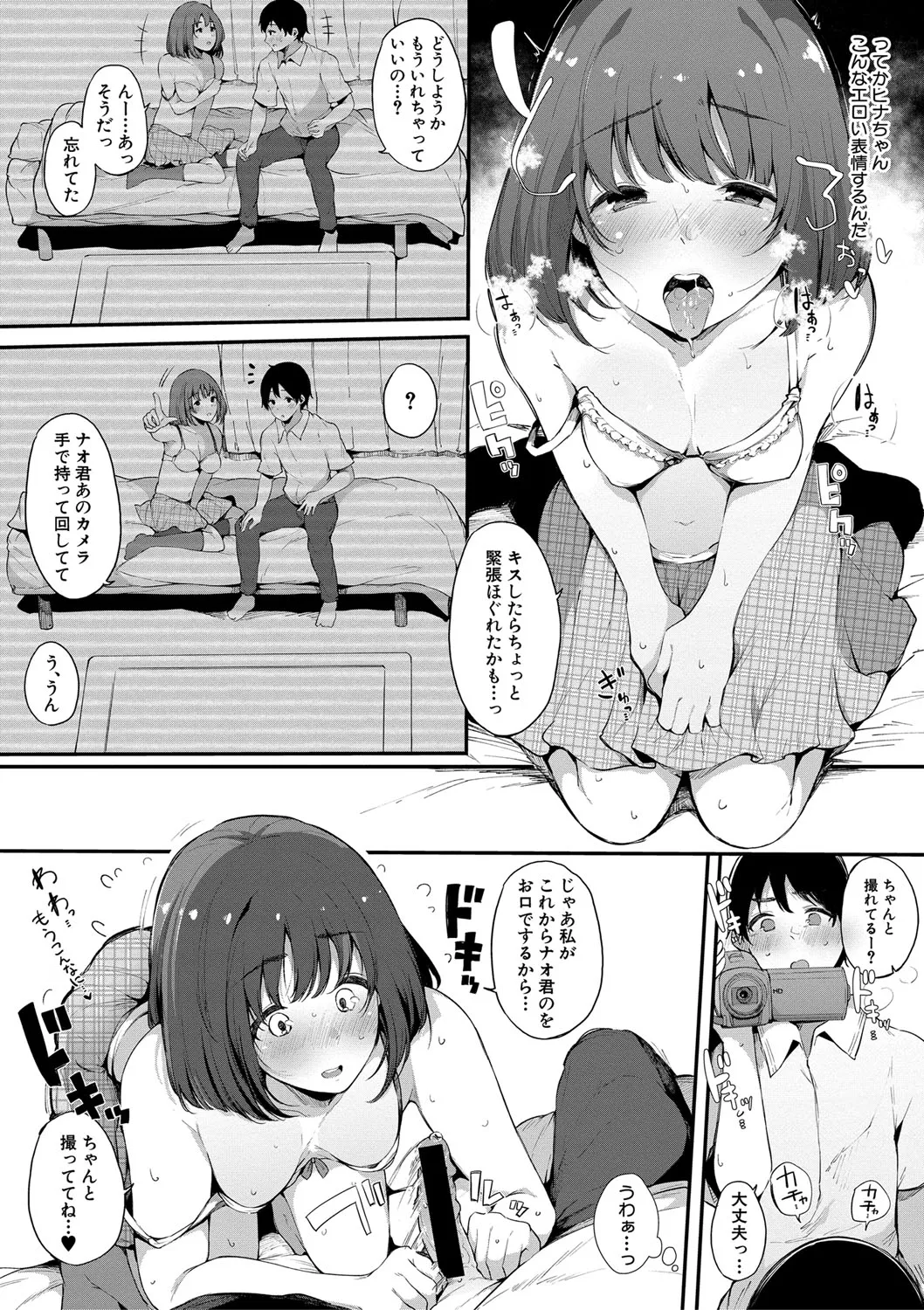Page 117