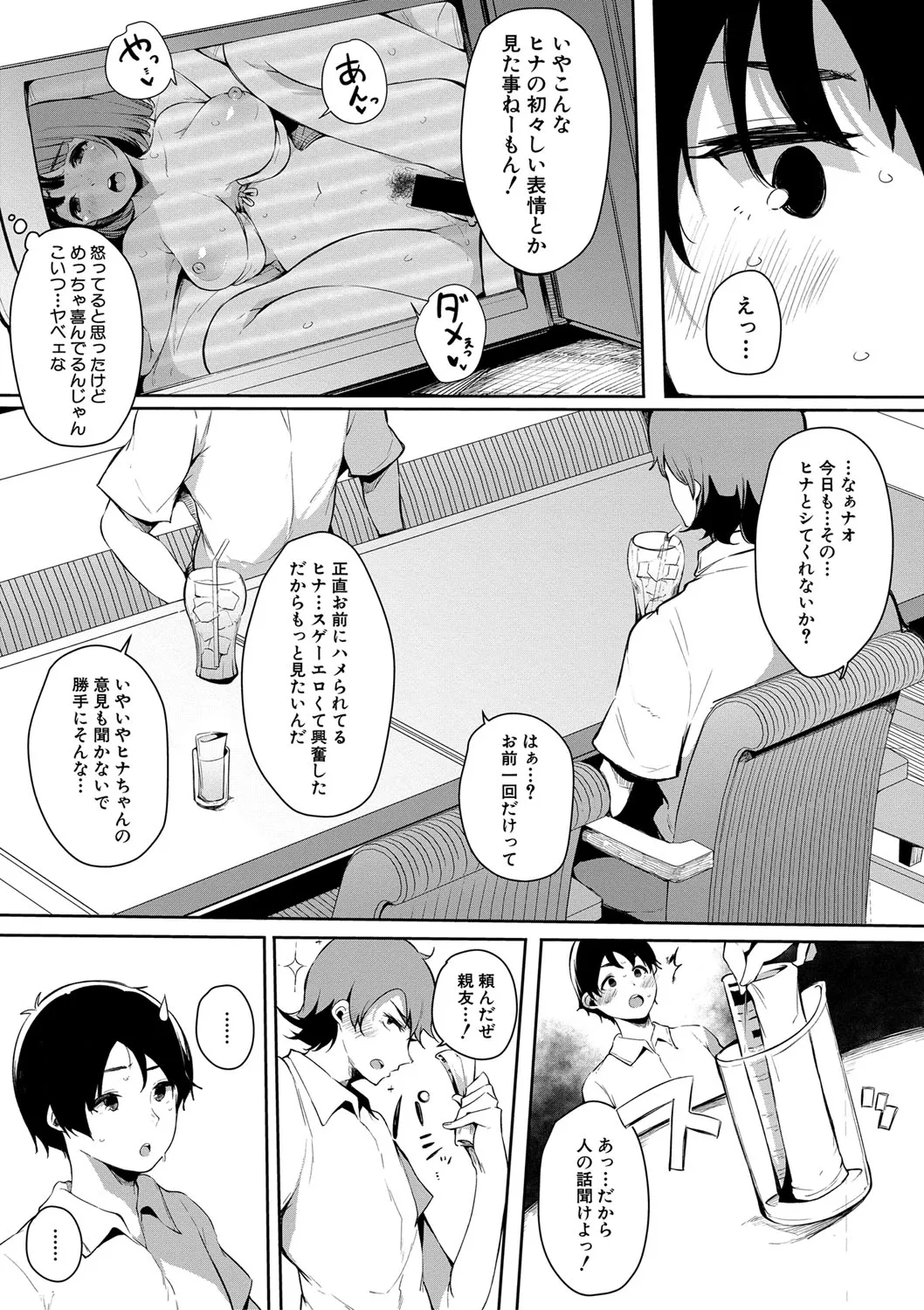 Page 125