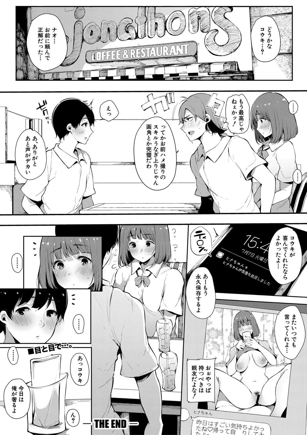 Page 134
