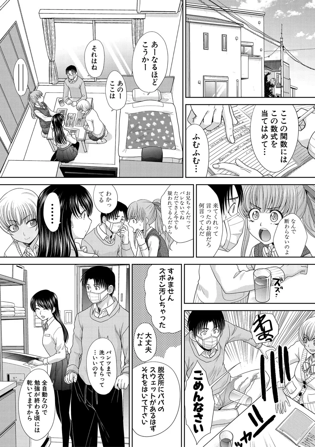 Page 140