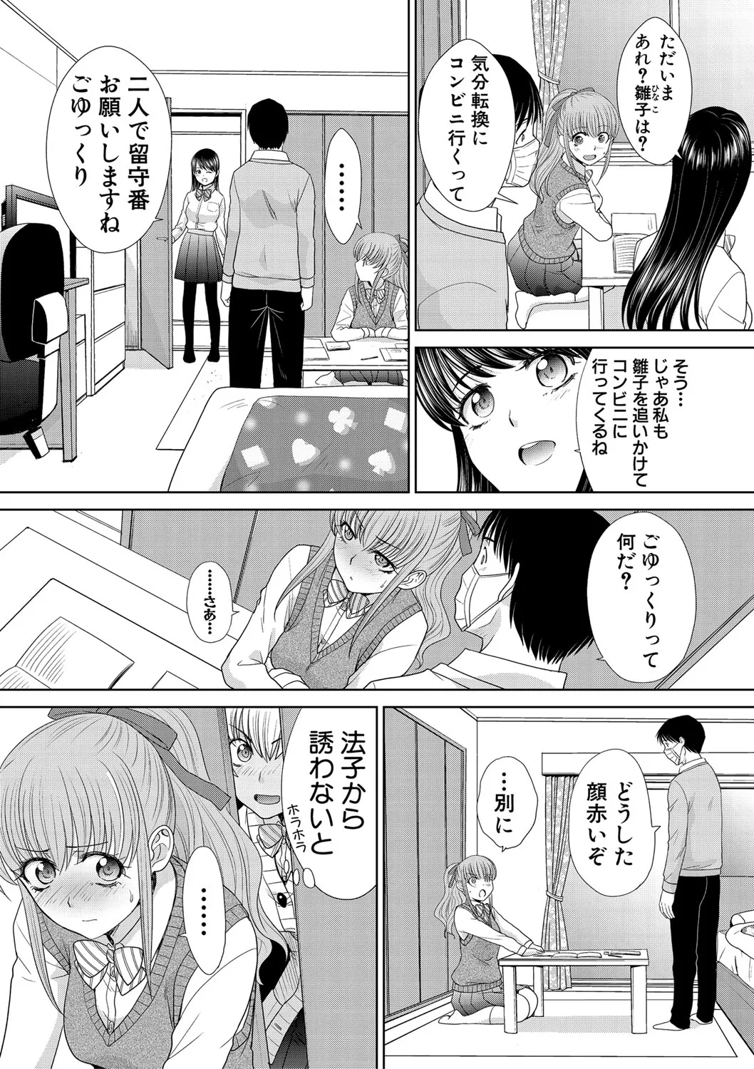 Page 141