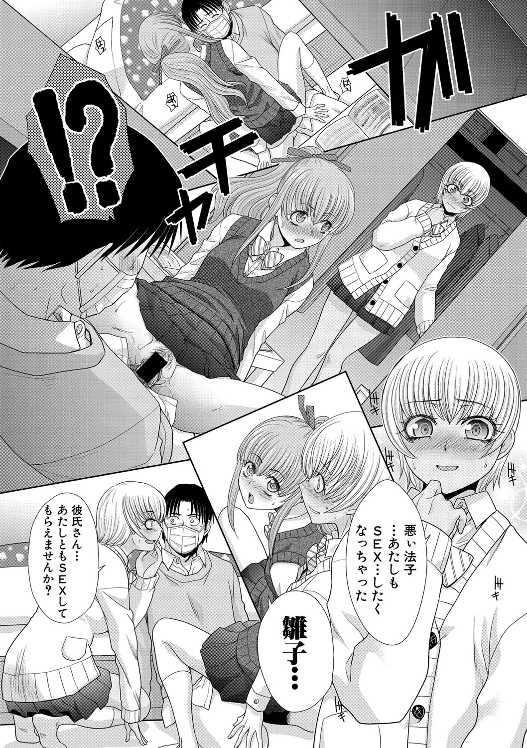 Page 146