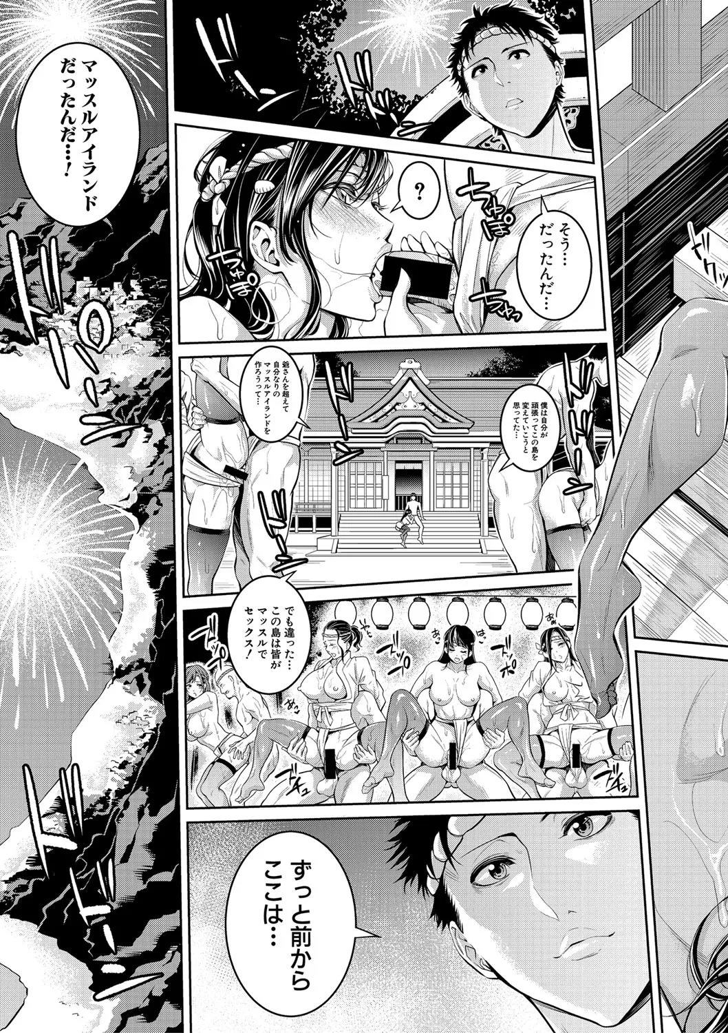 Page 179