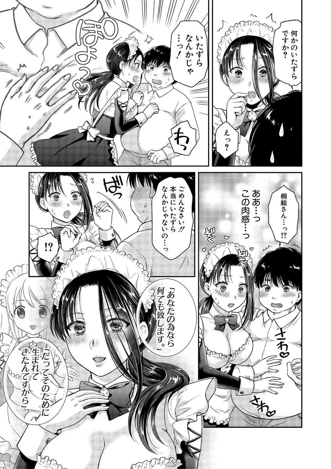 Page 187