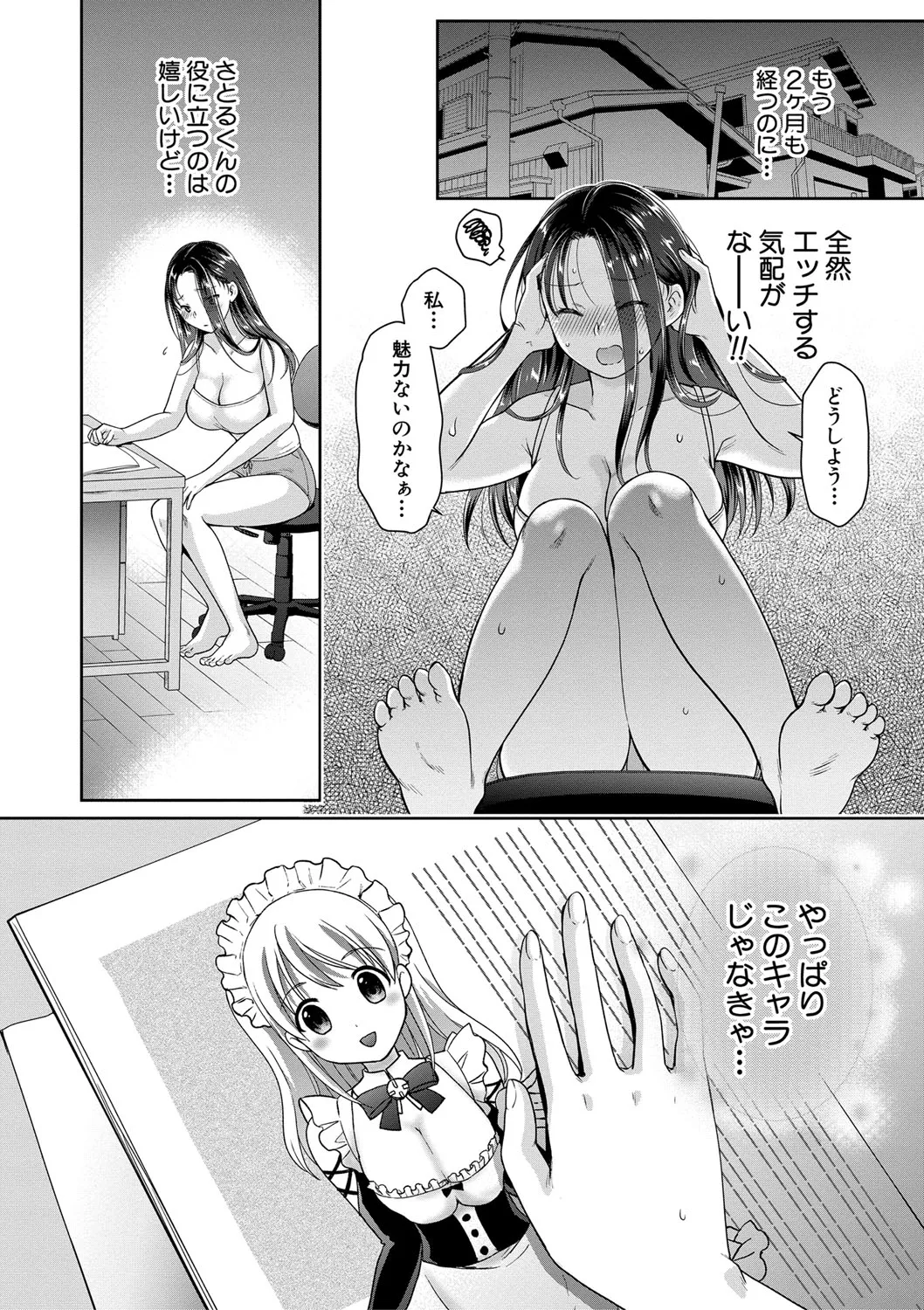 Page 194