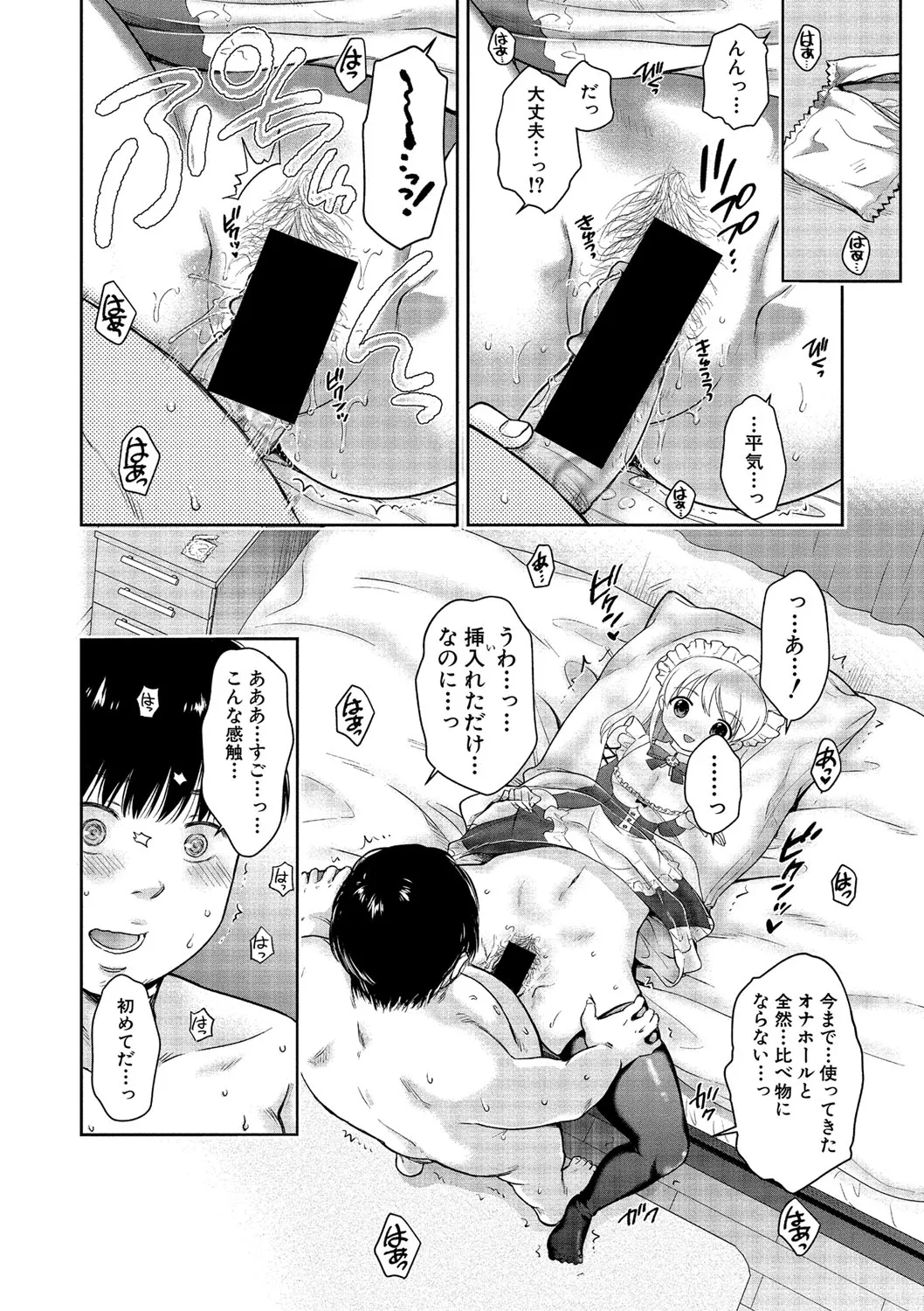 Page 198