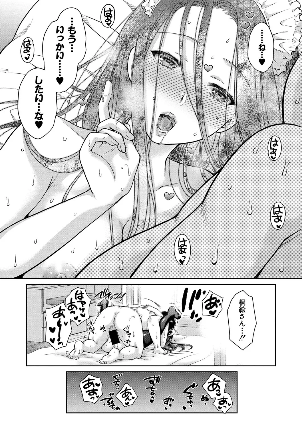 Page 211