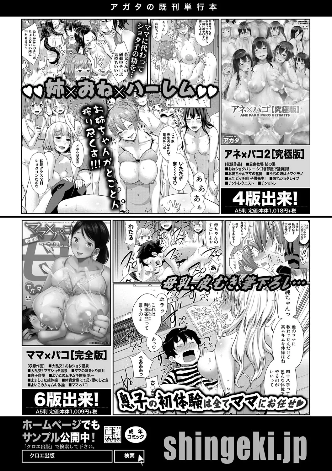 Page 214