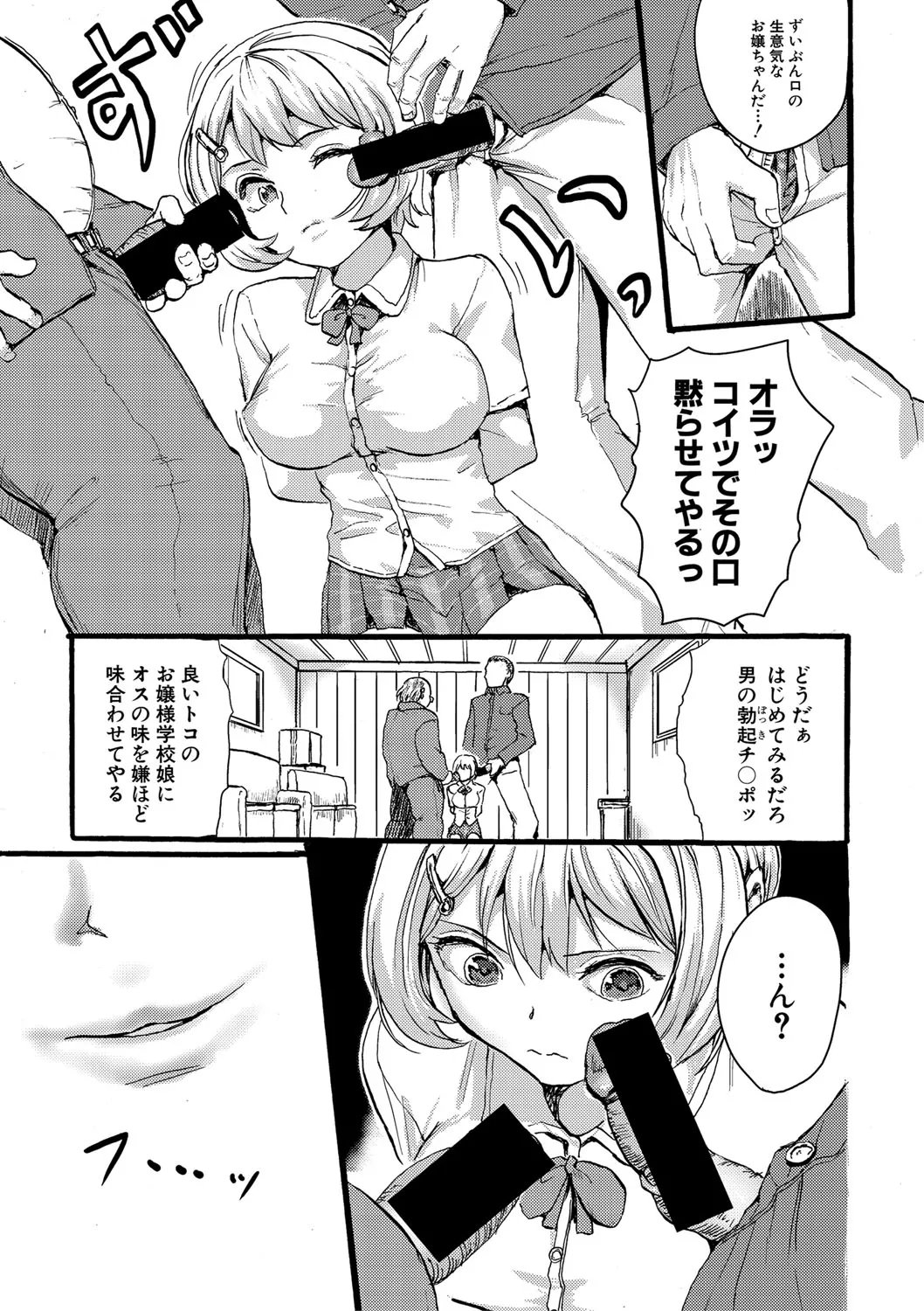 Page 219