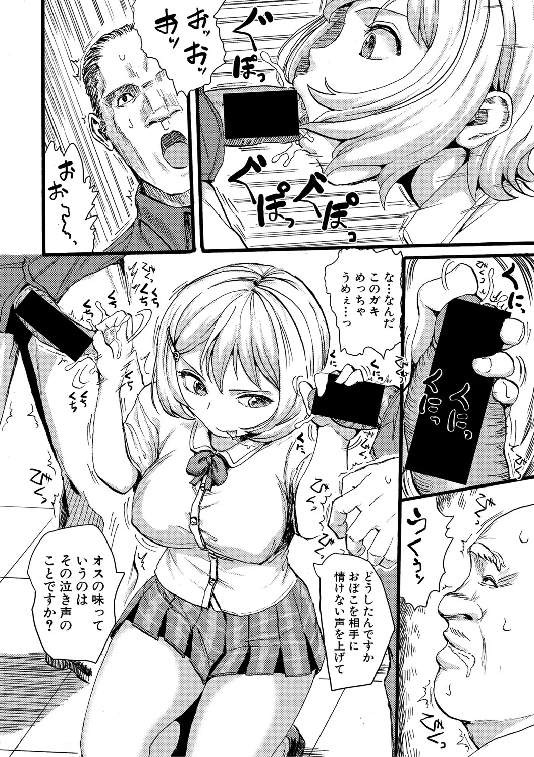 Page 220