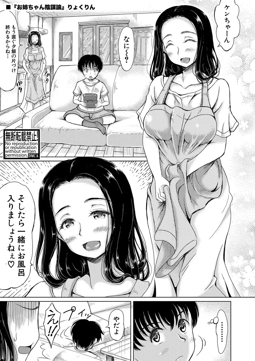 Page 243