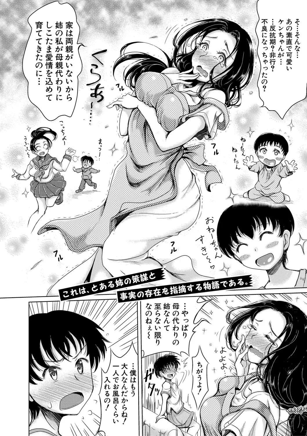 Page 244