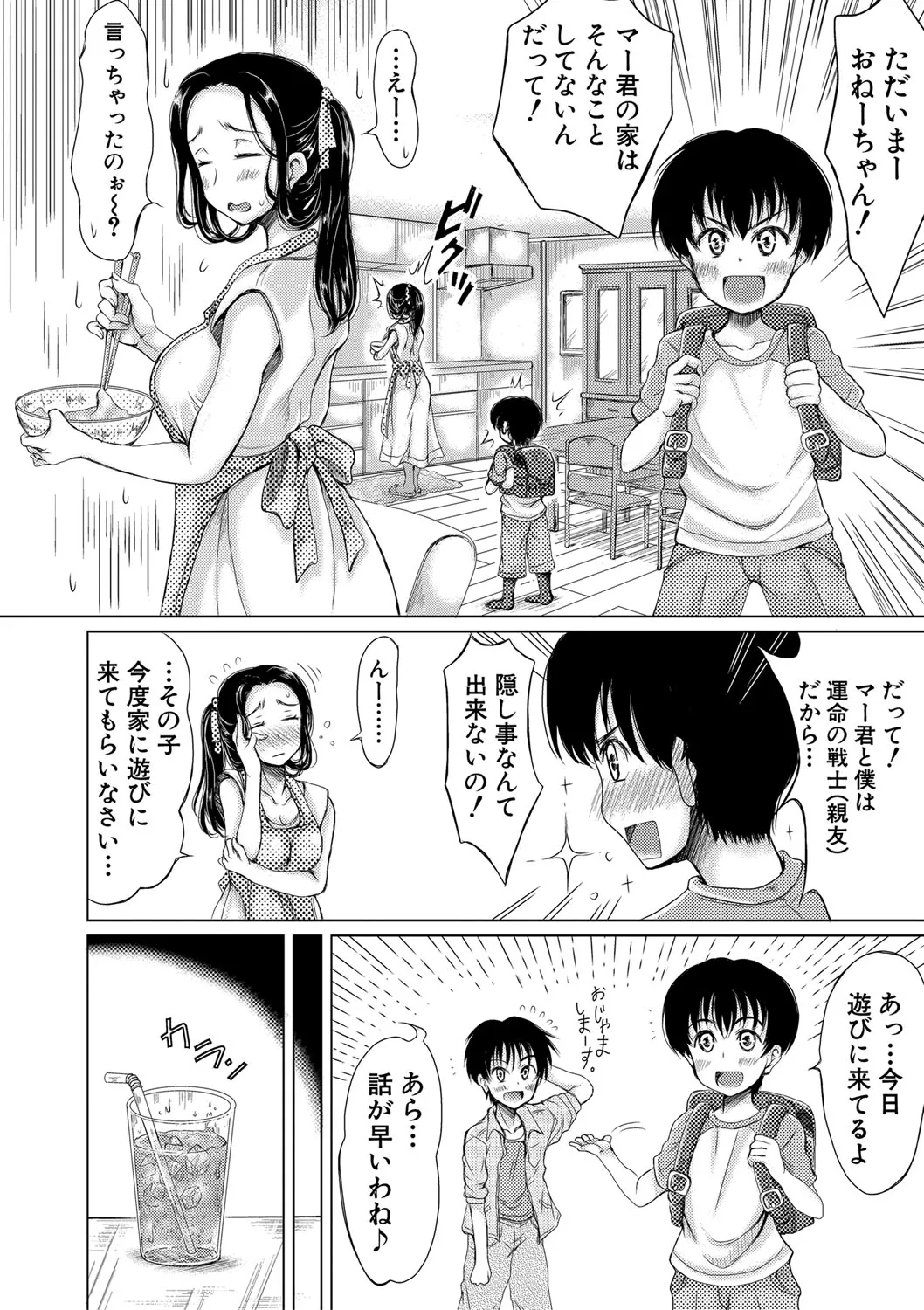 Page 256