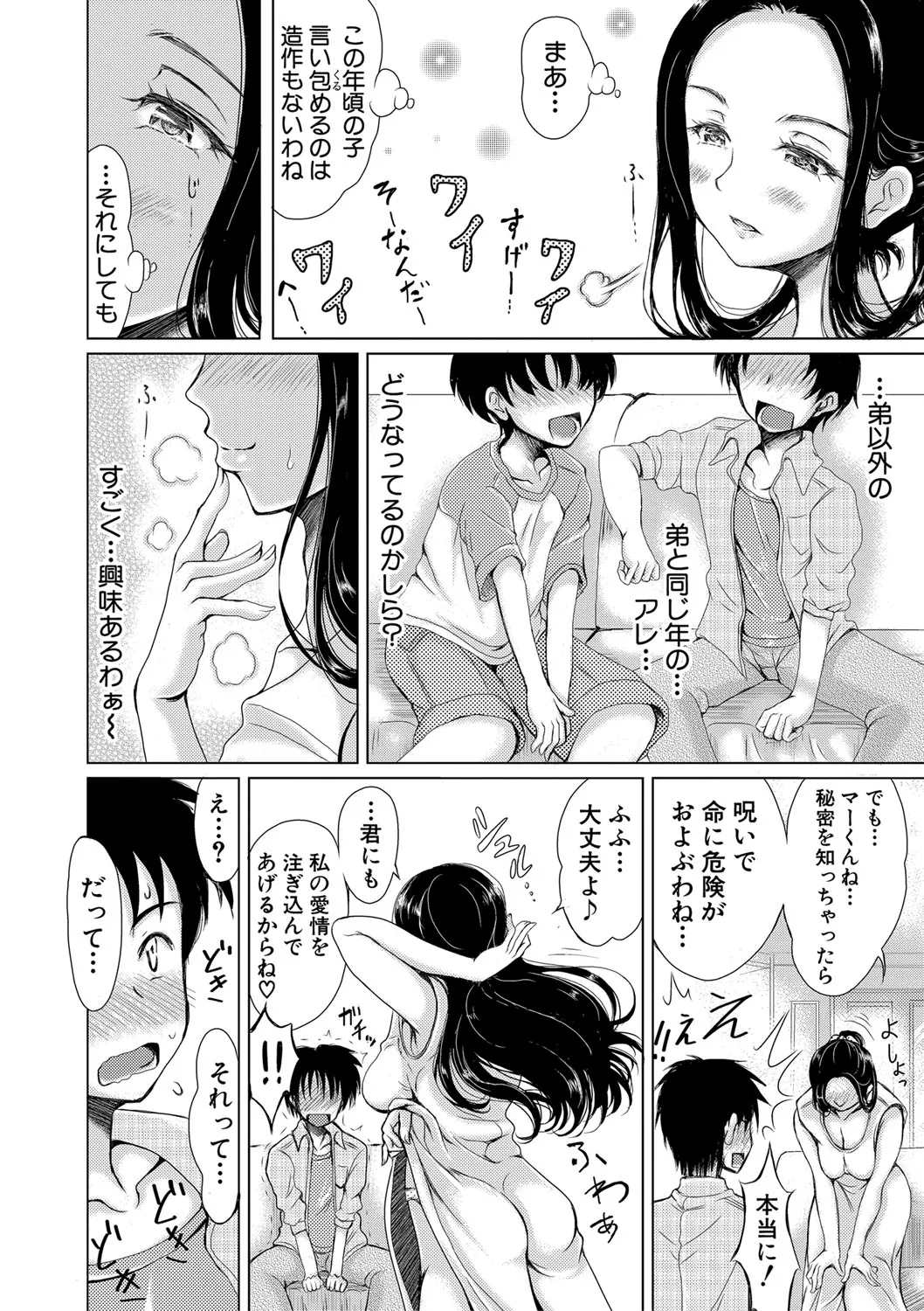 Page 258