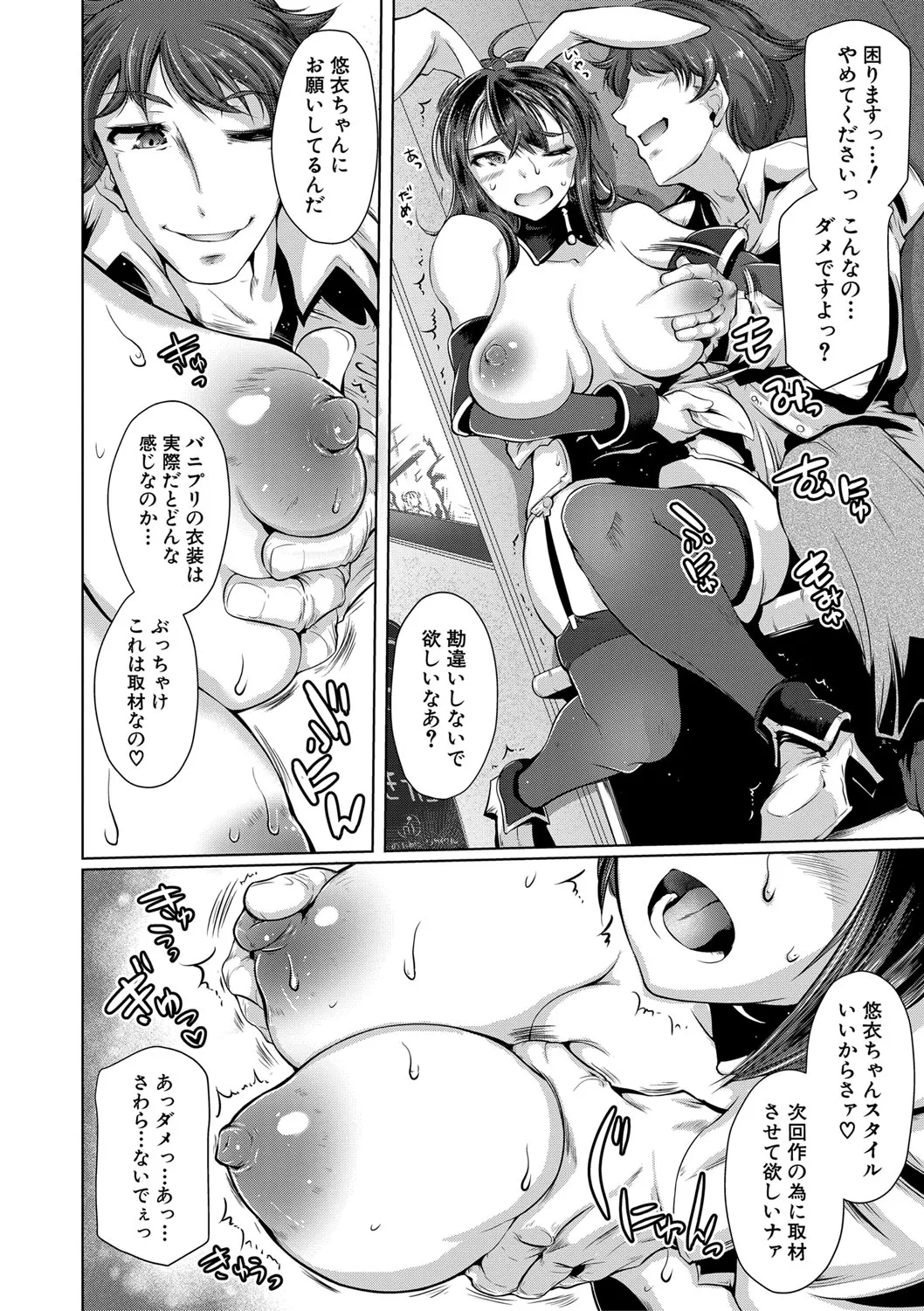 Page 282
