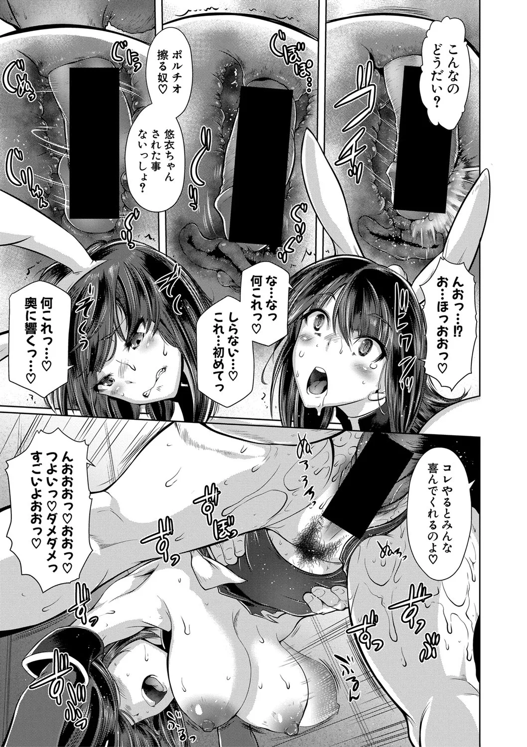 Page 289