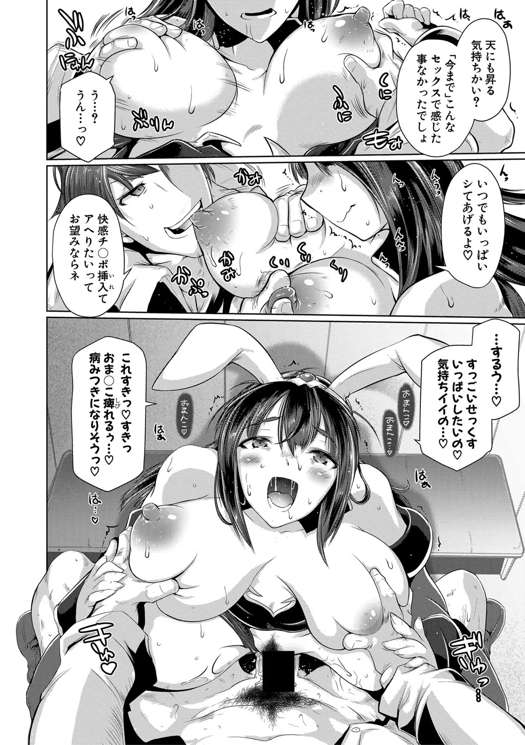 Page 294