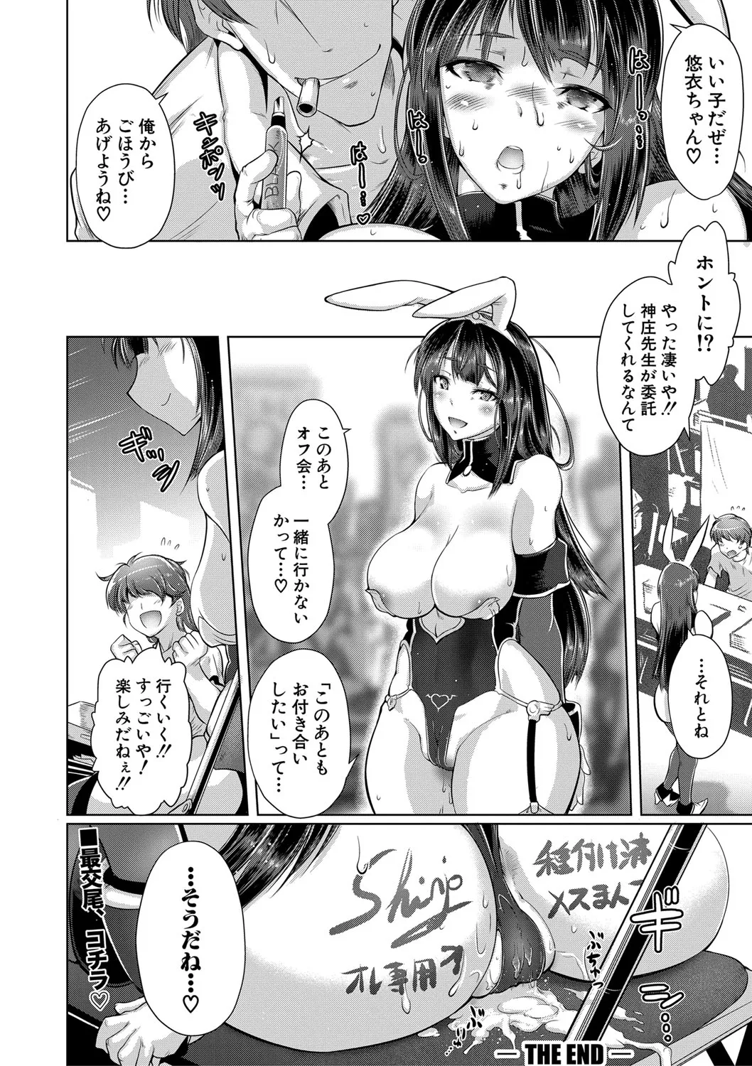 Page 298