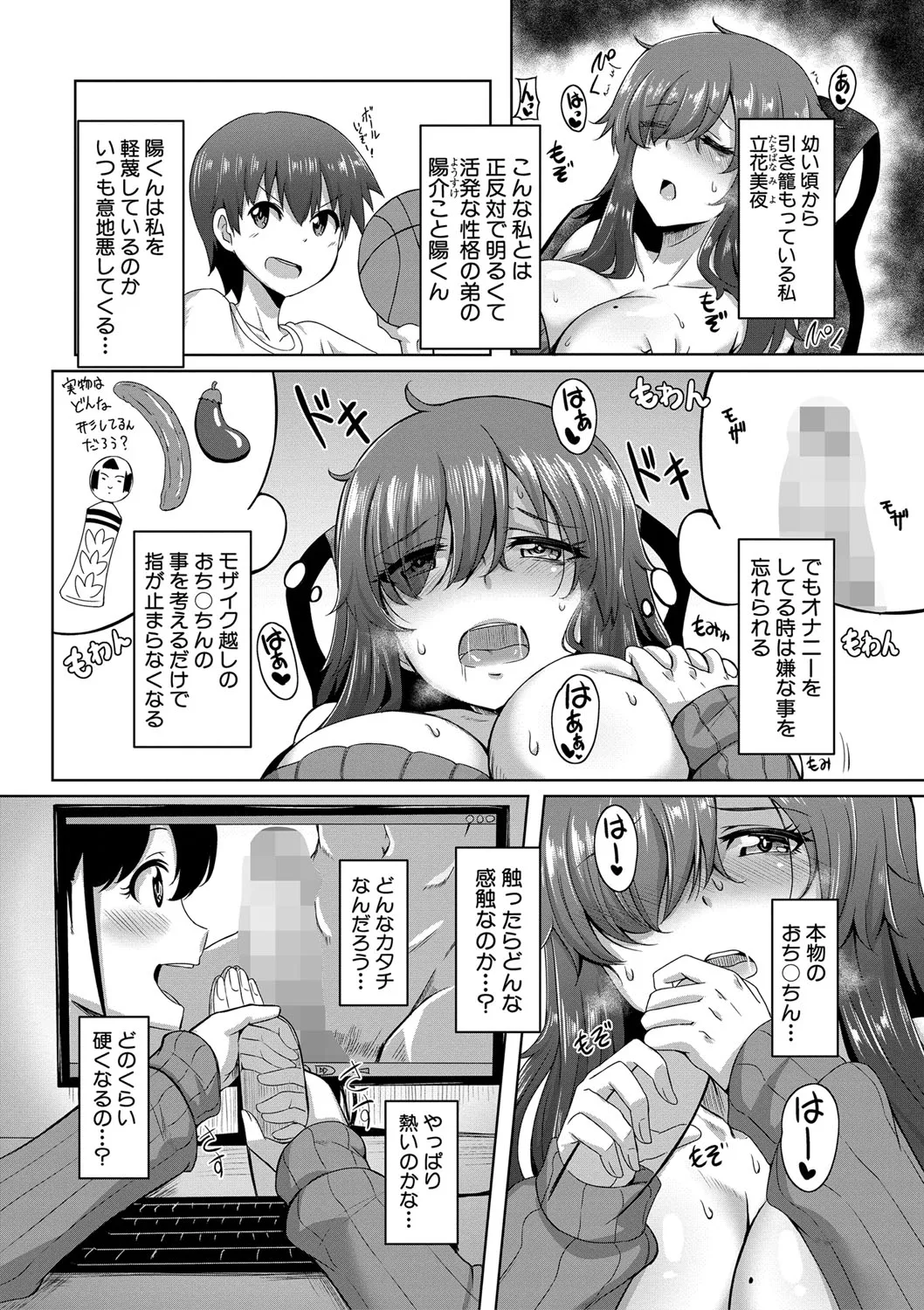 Page 303