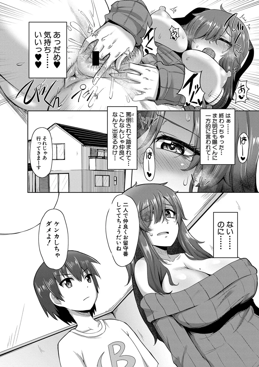 Page 305