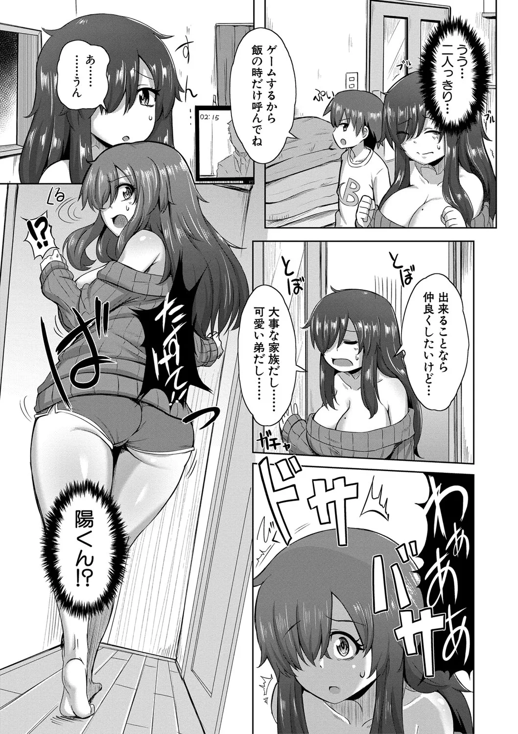 Page 306