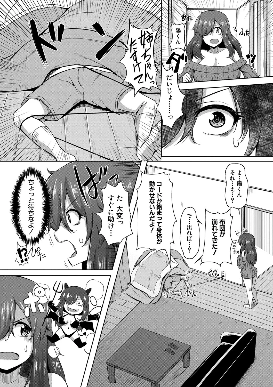Page 307