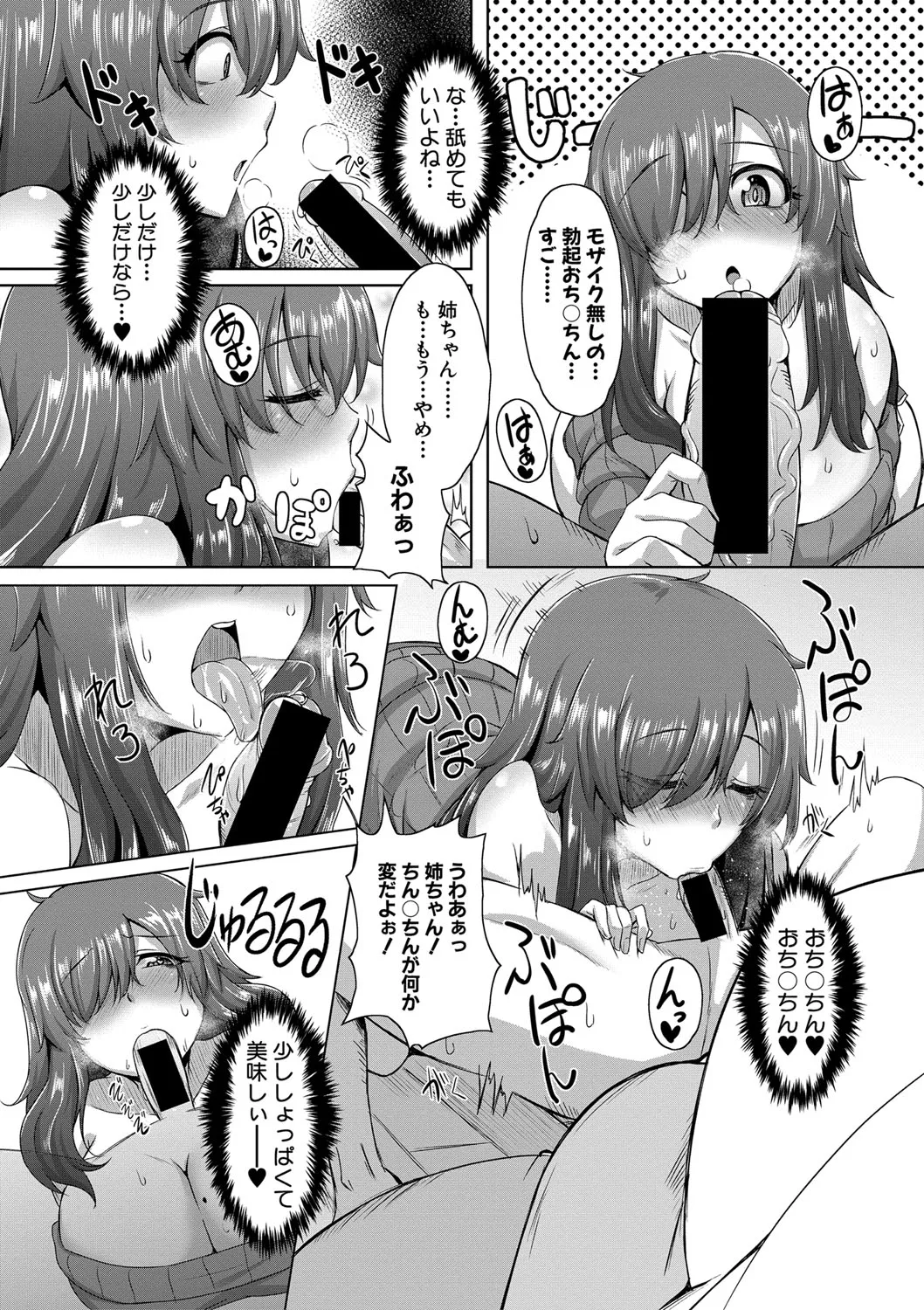 Page 310