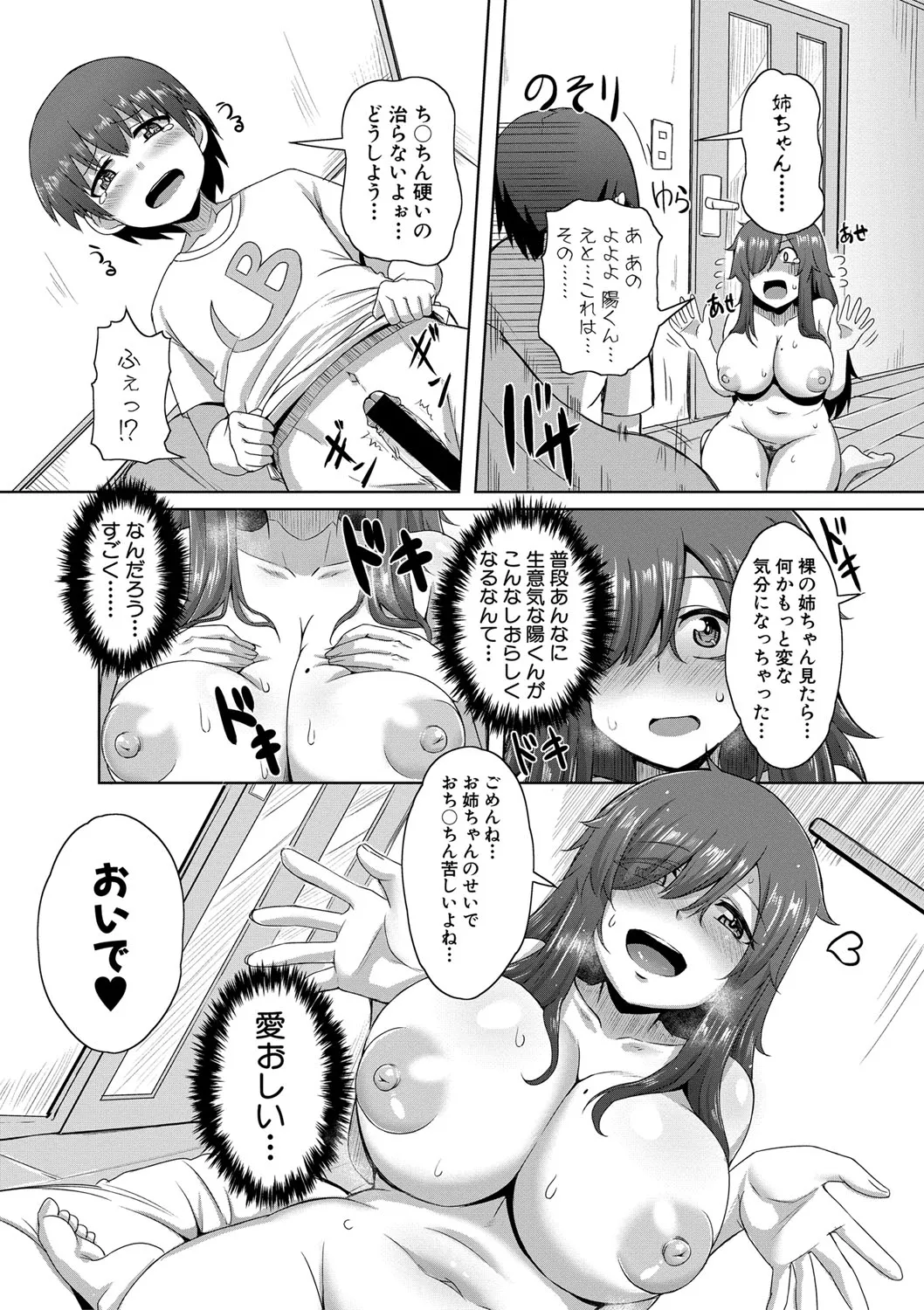 Page 315