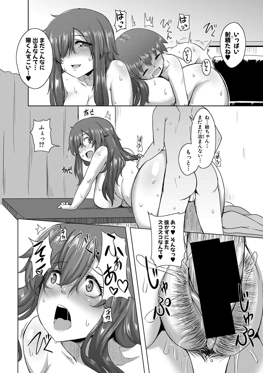 Page 321