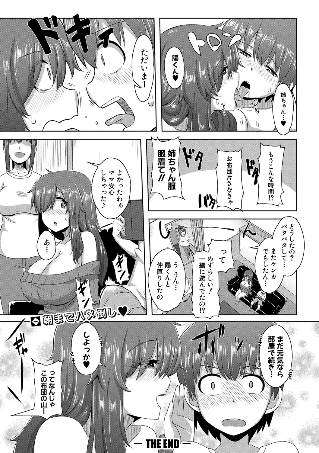 Page 324