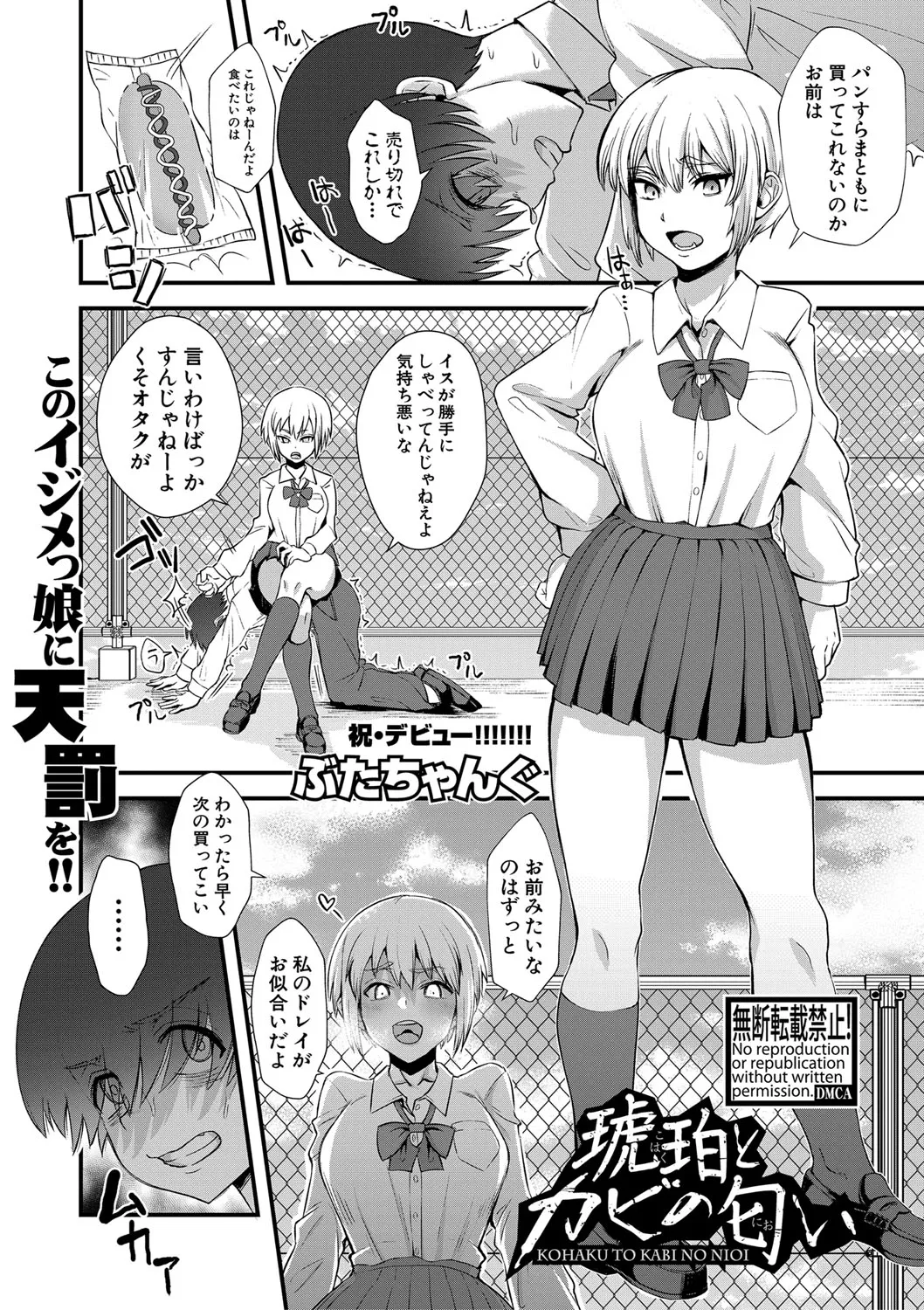 Page 325