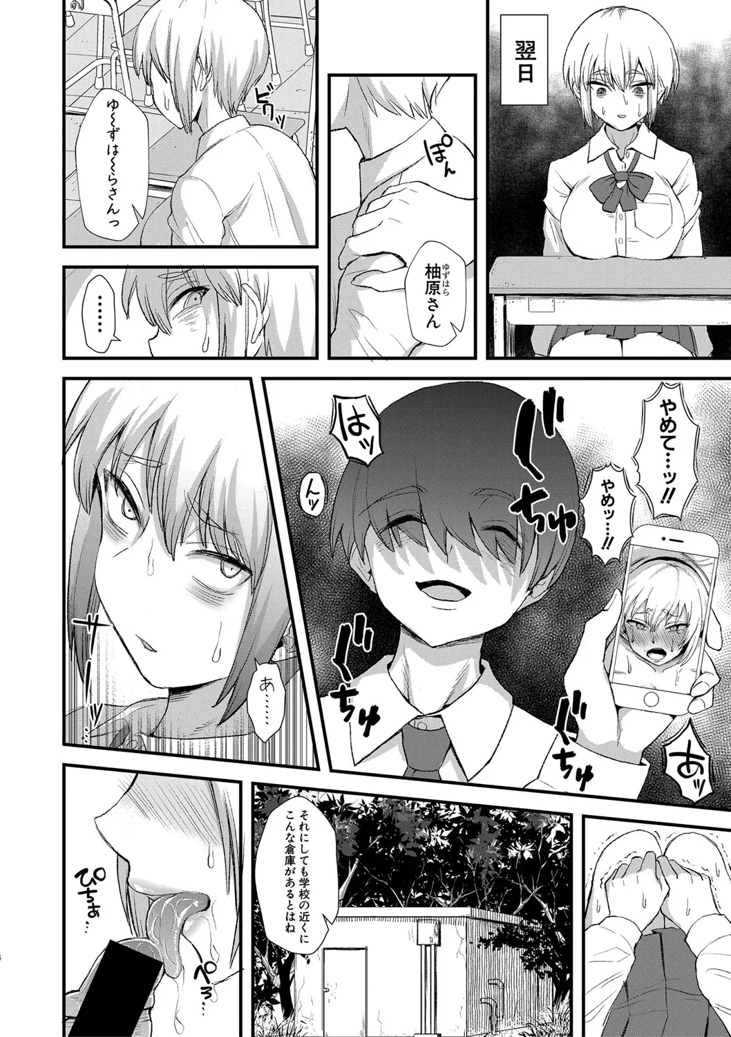 Page 328