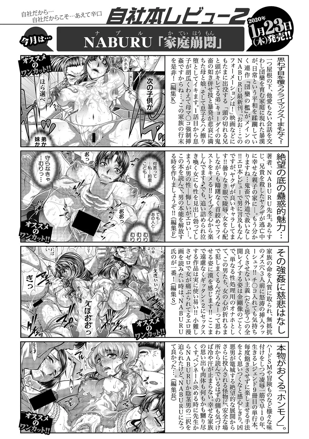 Page 348