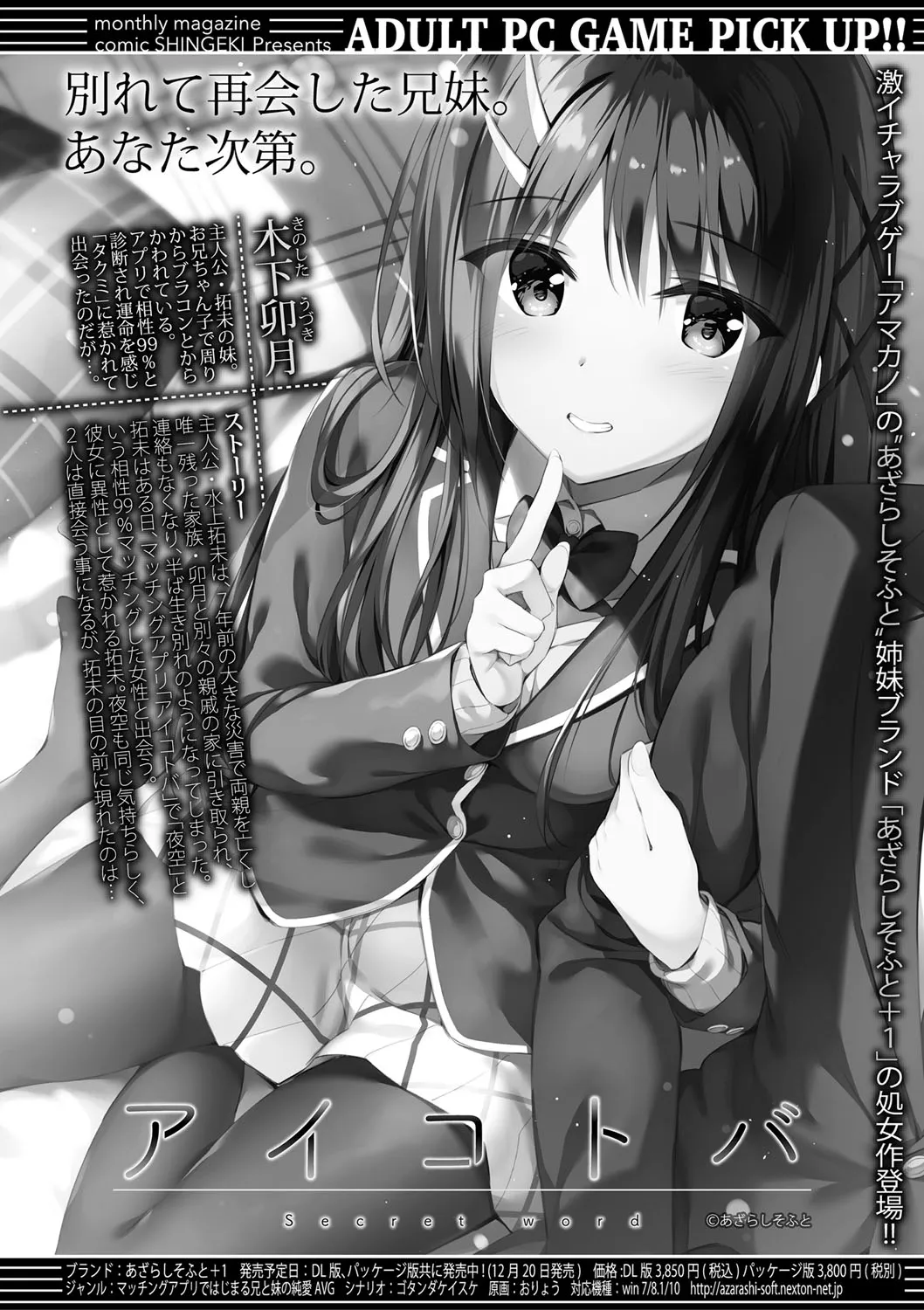 Page 350
