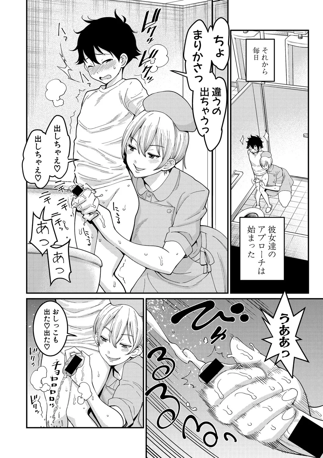 Page 64