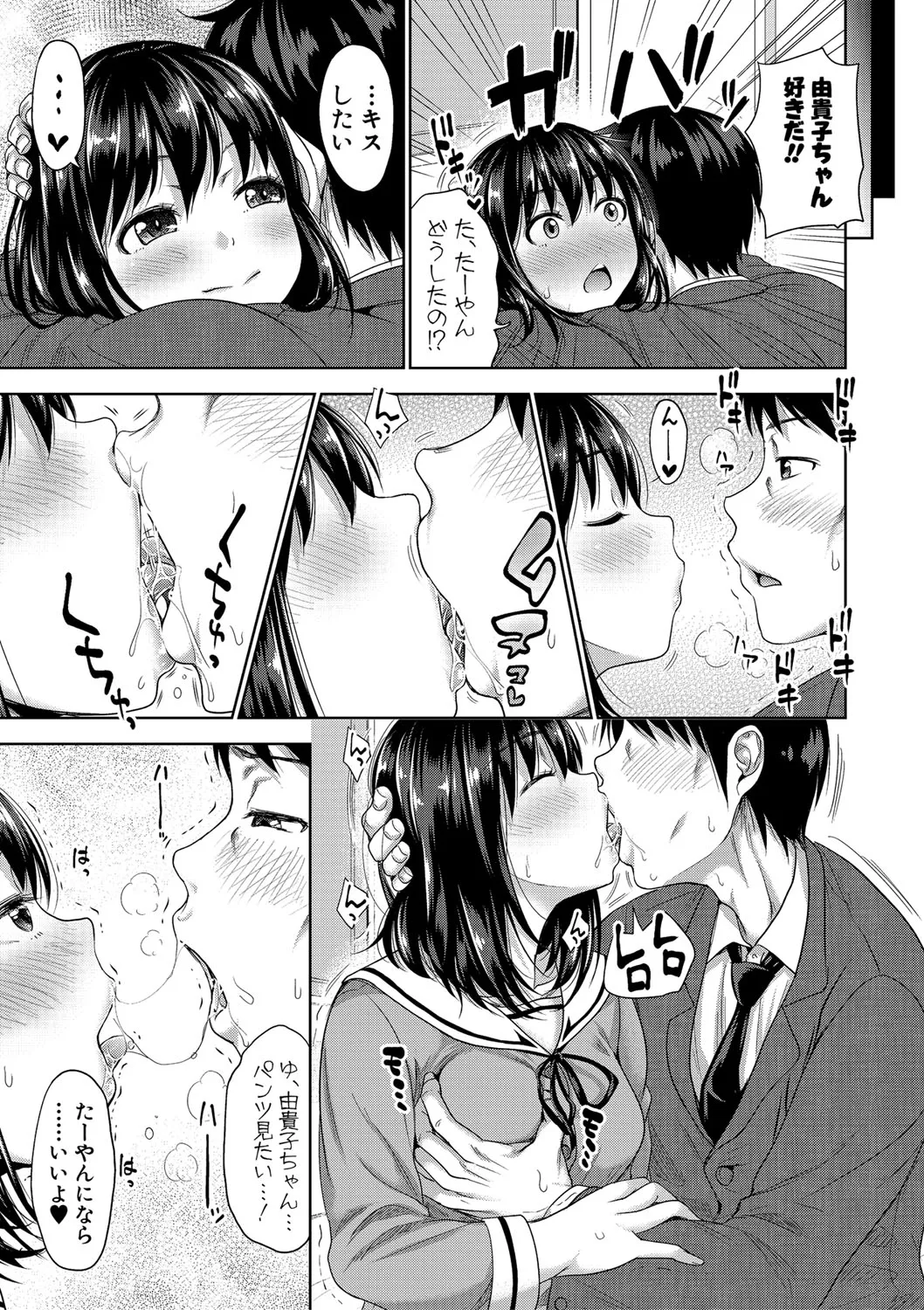 Page 93
