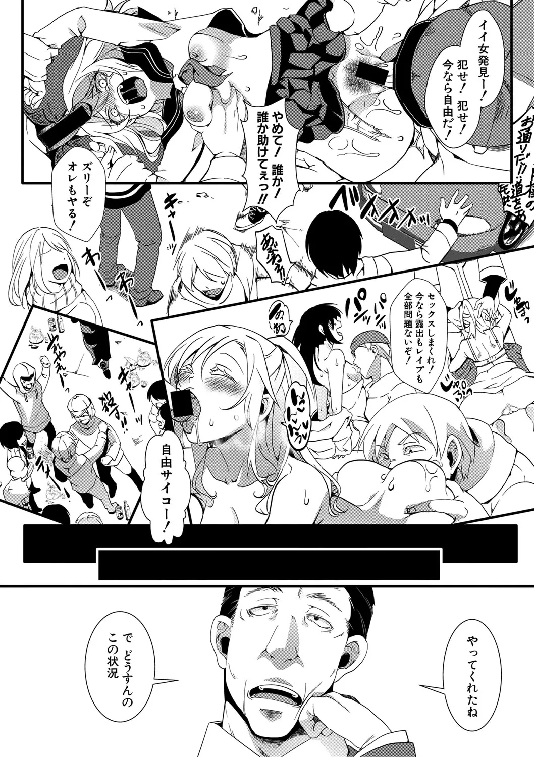 Page 108