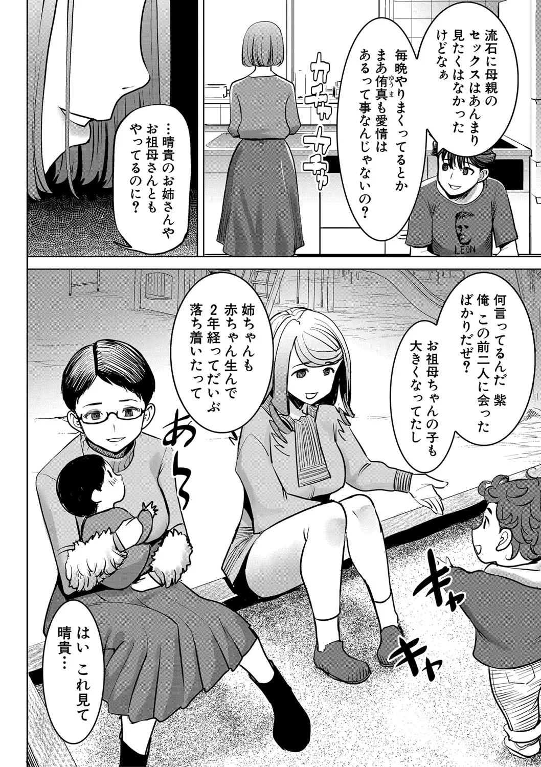 Page 118