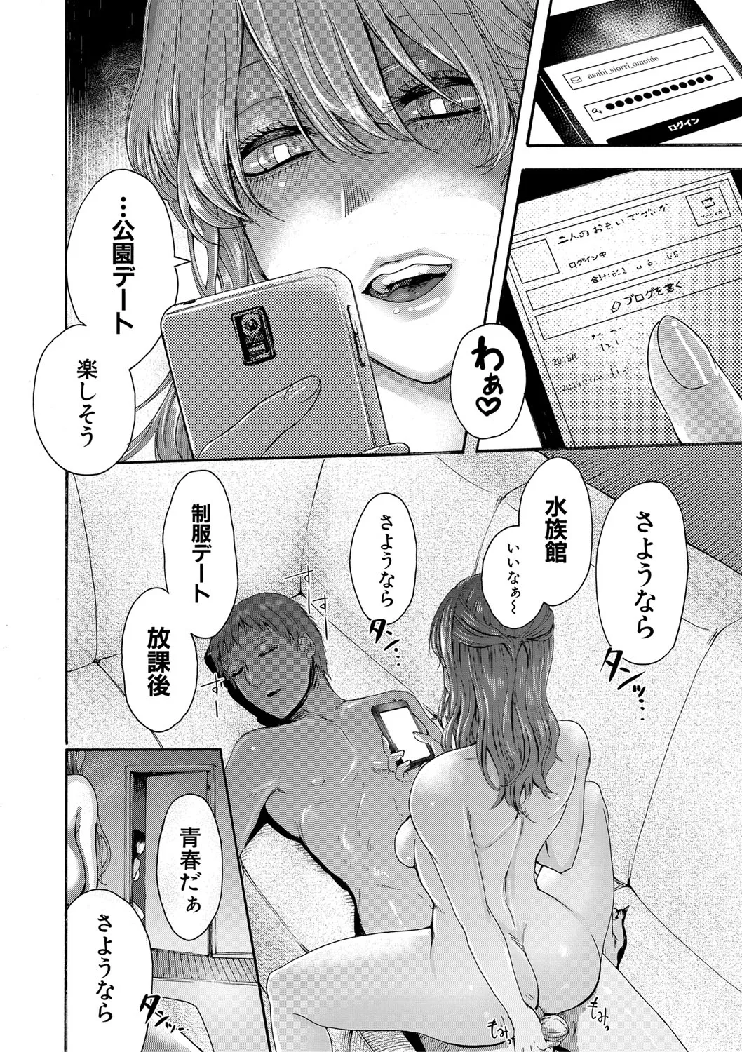 Page 146