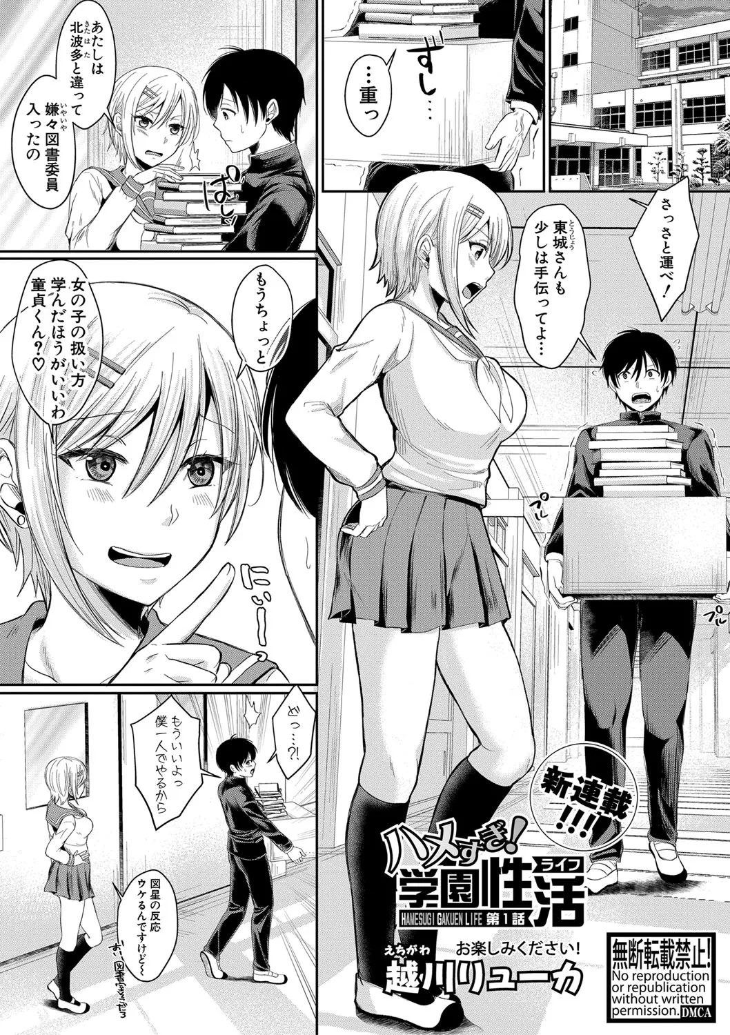 Page 169